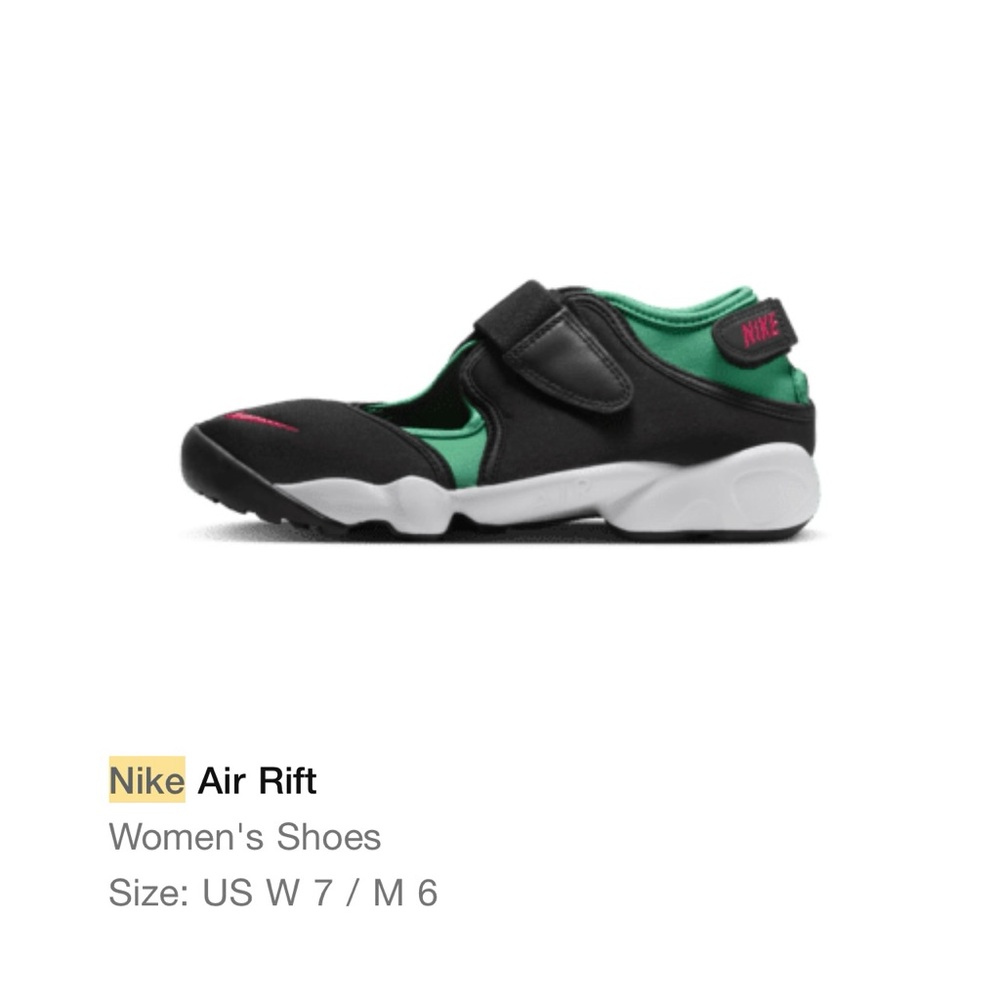 Nike air rifts